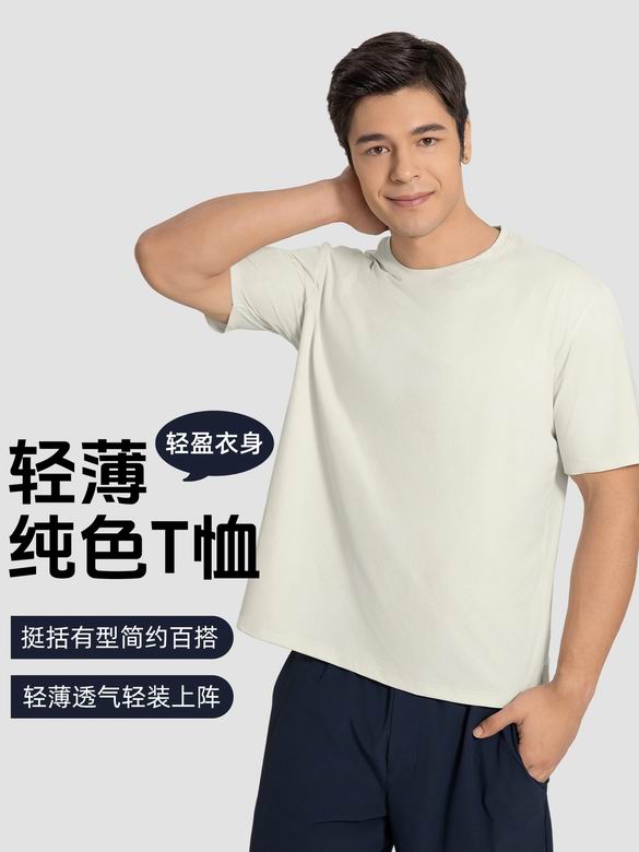 Lululemon S-2XL DMT001 3C AO