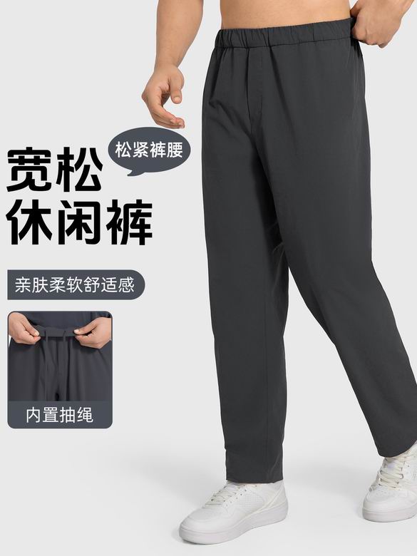 Lululemon S-2XL DMK007 3C AO