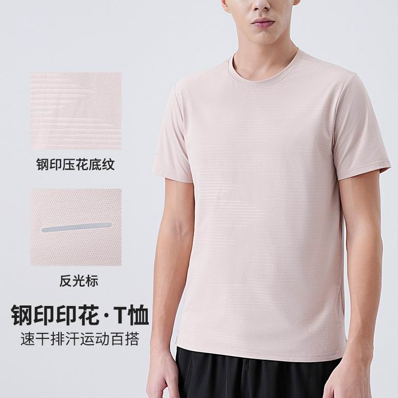 Lululemon M-3XL 25105 5C AO