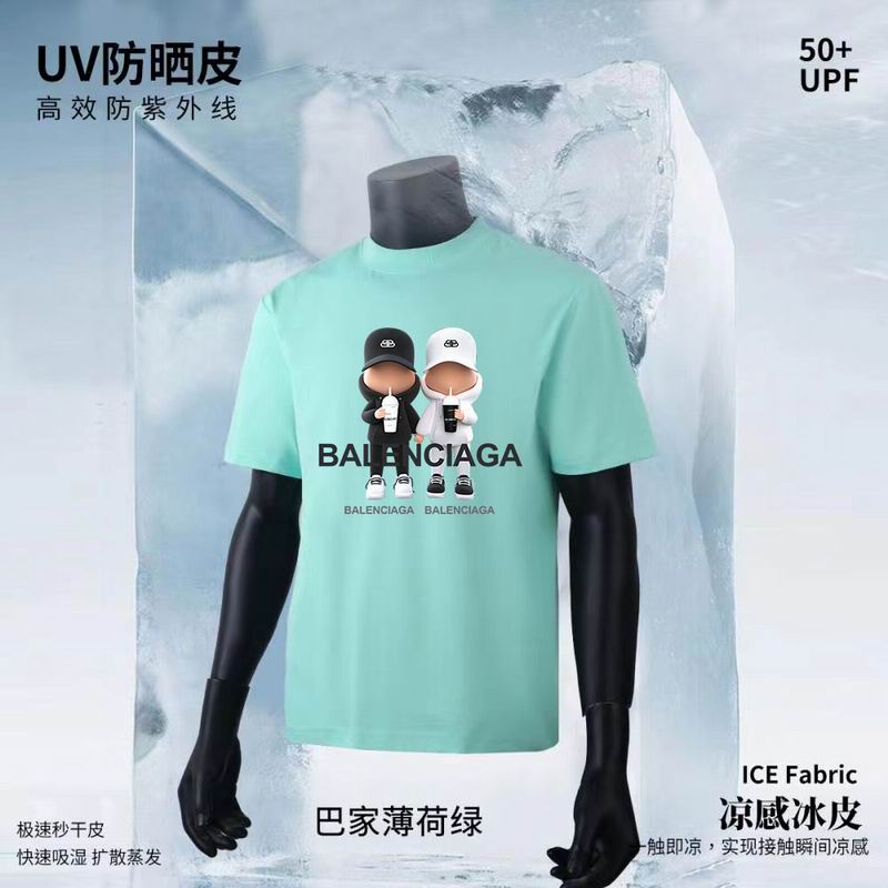 Balenciaga S-3XL 11Lx63