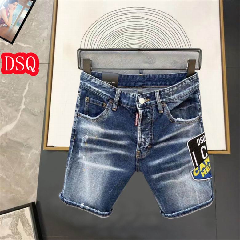 DSQ sz29-38 12yn22