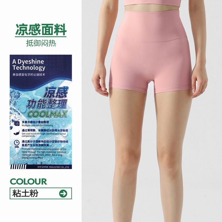 Lululemon ngcDSS340 5C