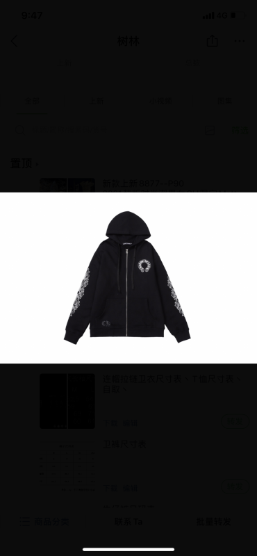Chrome Hearts S-XL tptxY01